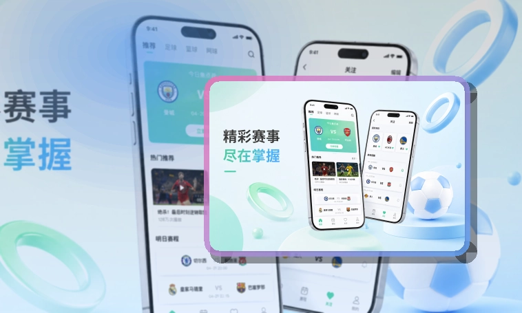 欧宝体育数字化平台